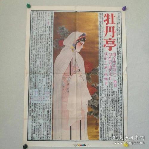 购买假日本圣母清心女子大学文凭毕业证